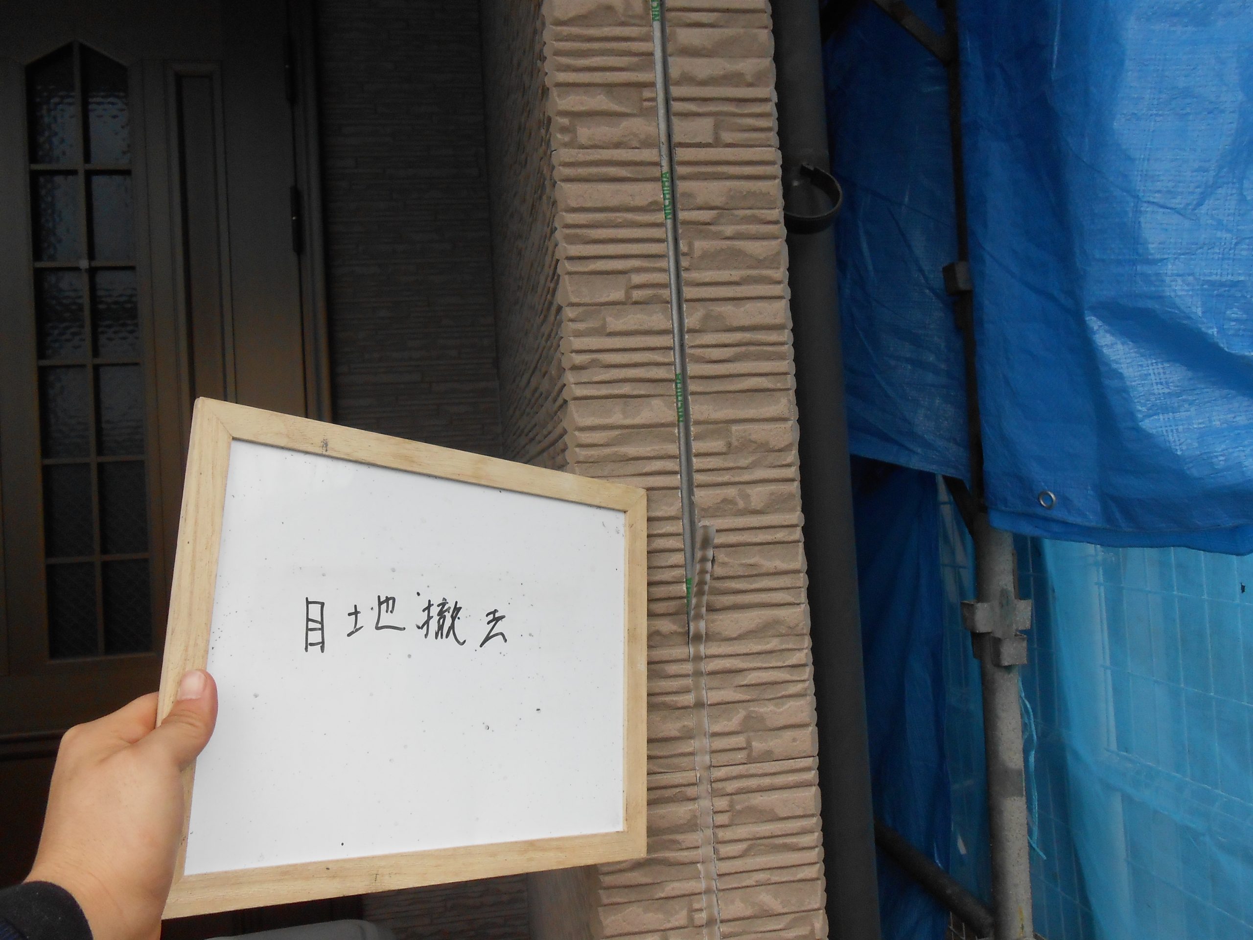 DSCN0208