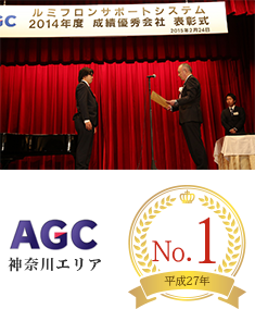 sgc_no2_1