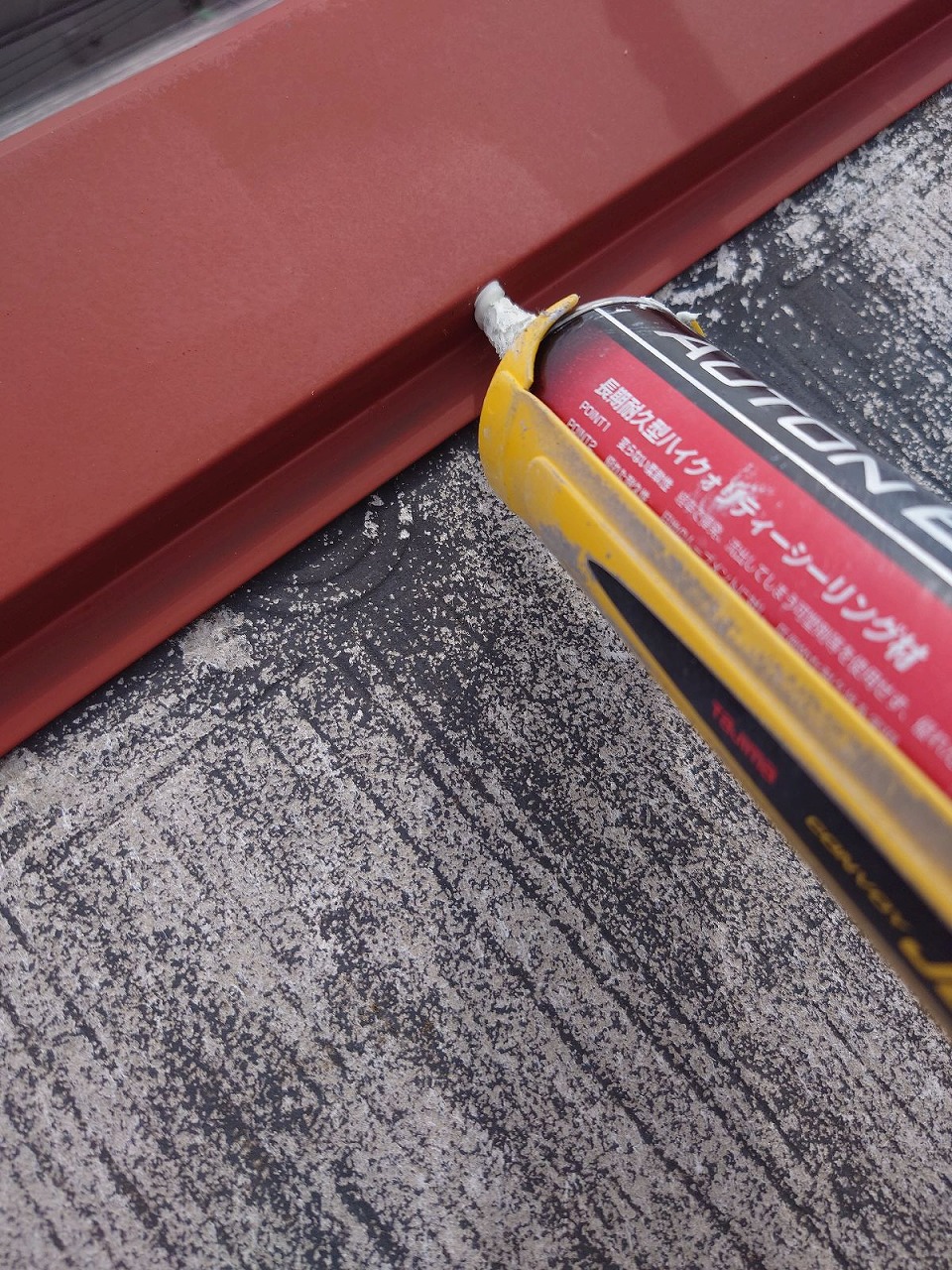 サンヒルズ石井Ⅱ施工写真 (72)