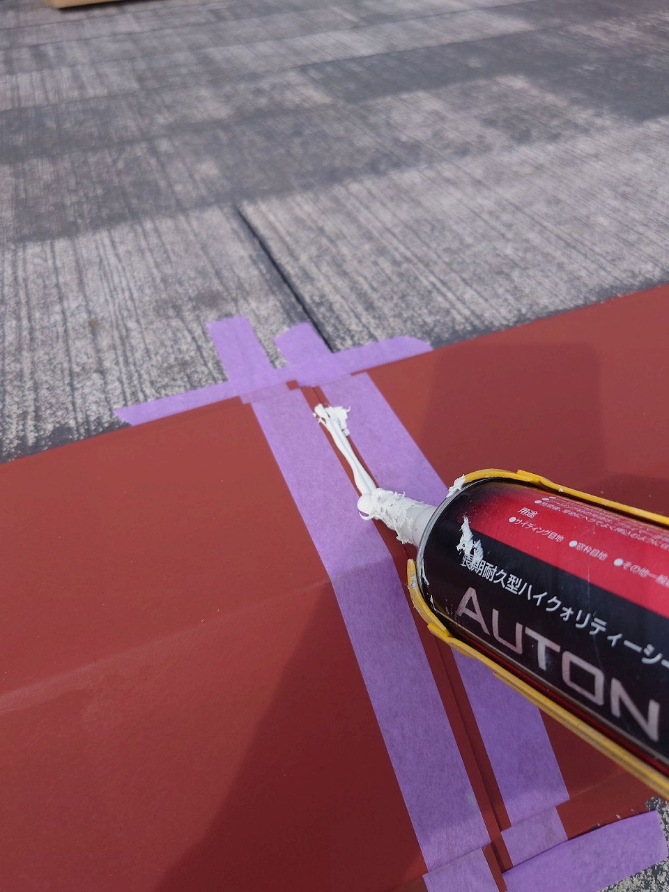 サンヒルズ石井Ⅱ施工写真 (73)