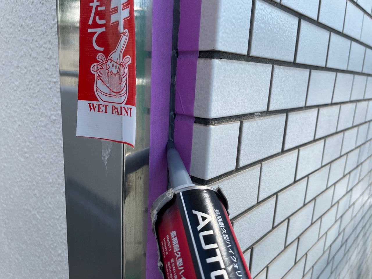 ラスター港南施工写真 (89)