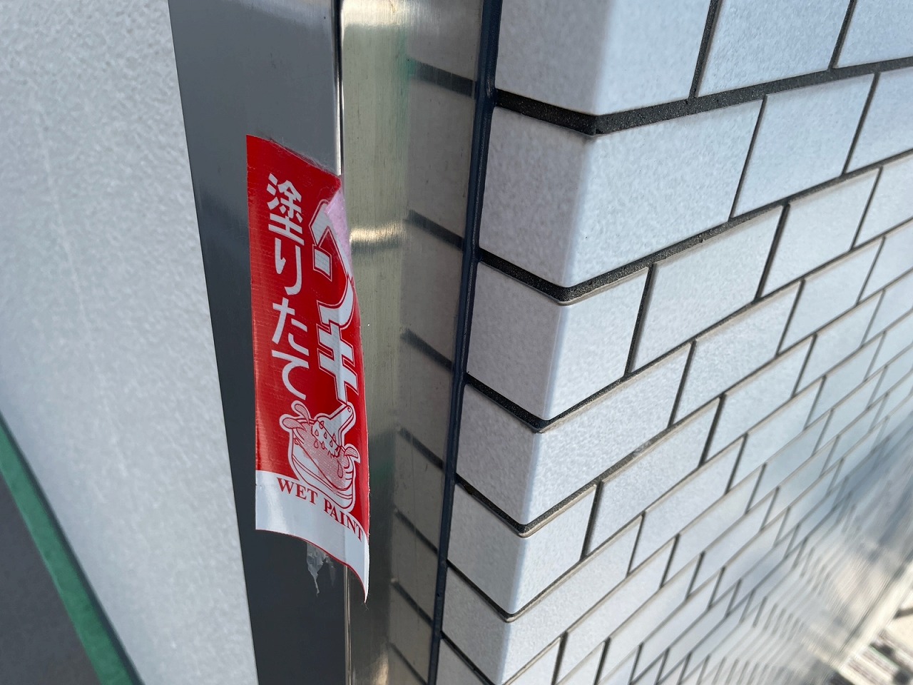 ラスター港南施工写真 (90)