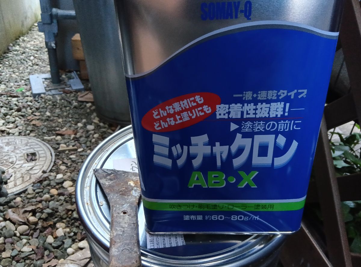 向當様施工写真 (21)