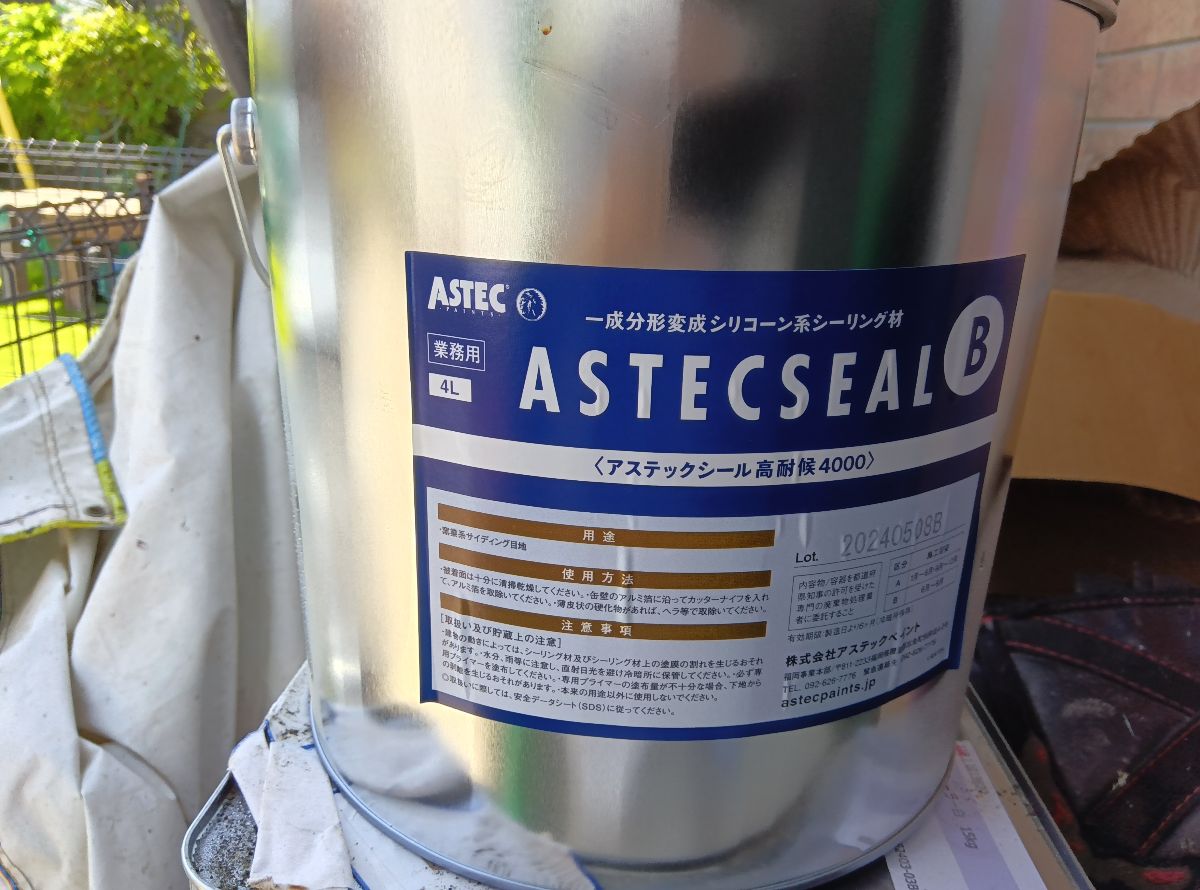向當様施工写真 (22)