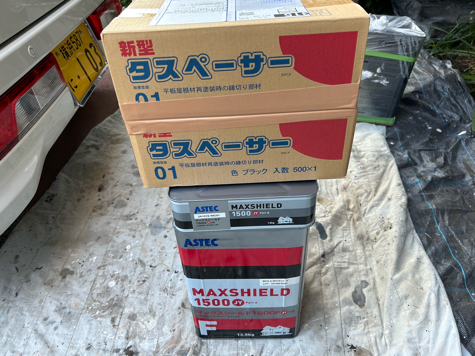小栗 與志郎様施工写真 (15)