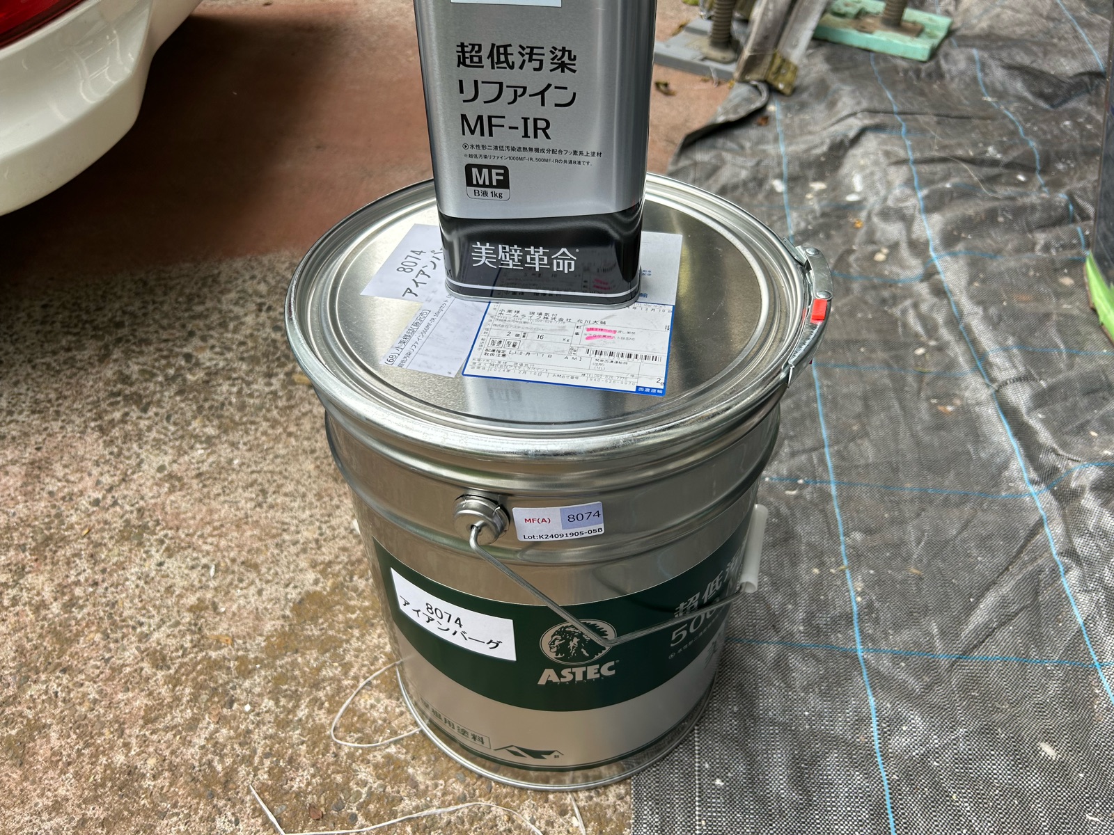小栗 與志郎様施工写真 (16)