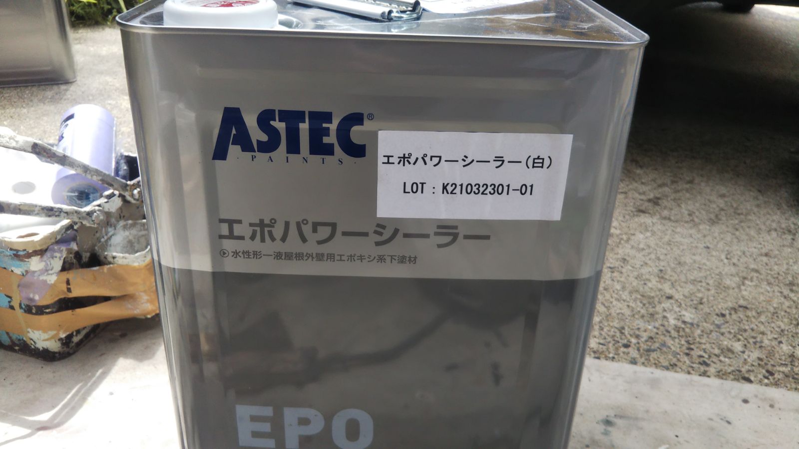 横田様施工写真 (29)