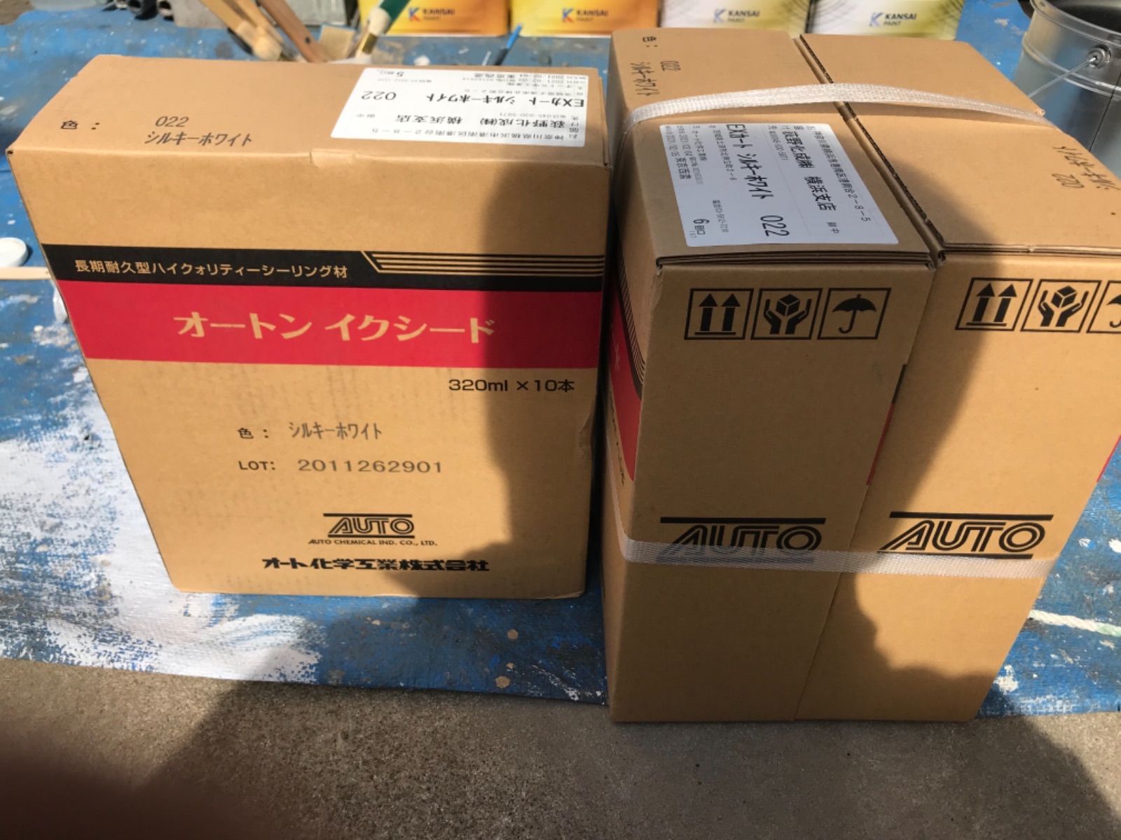 渡邉様邸施工写真 (7)