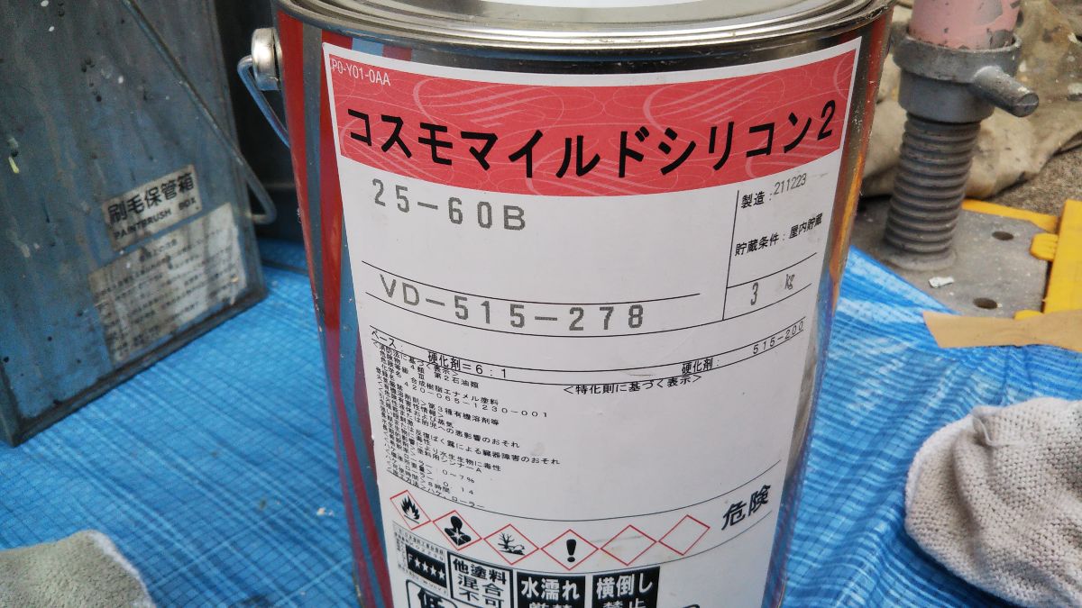 砂川様邸施工写真 (23)